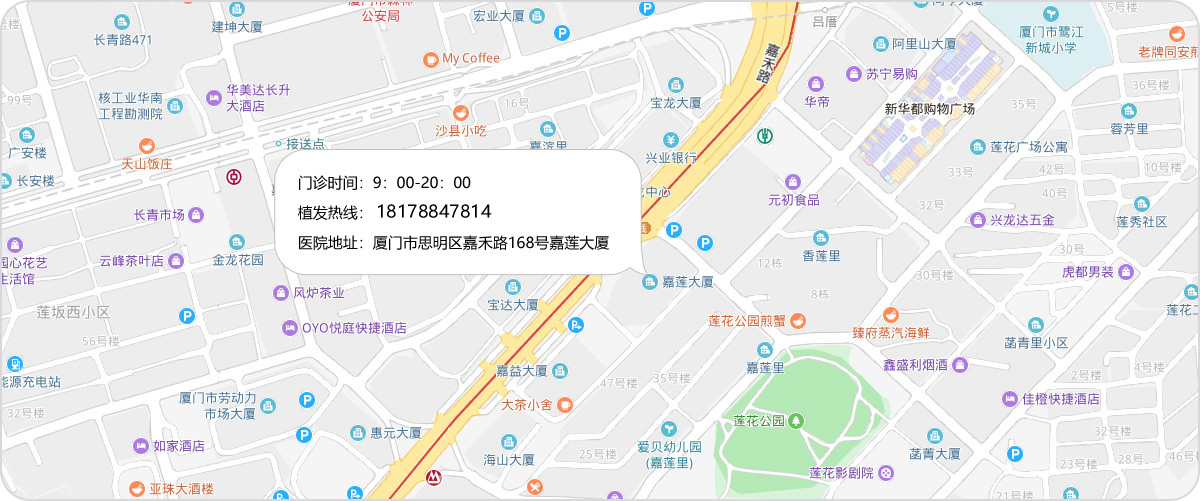 厦门重森植发来院地图